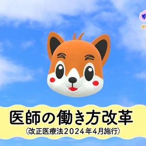 サムネイル案②