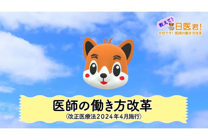 サムネイル案②