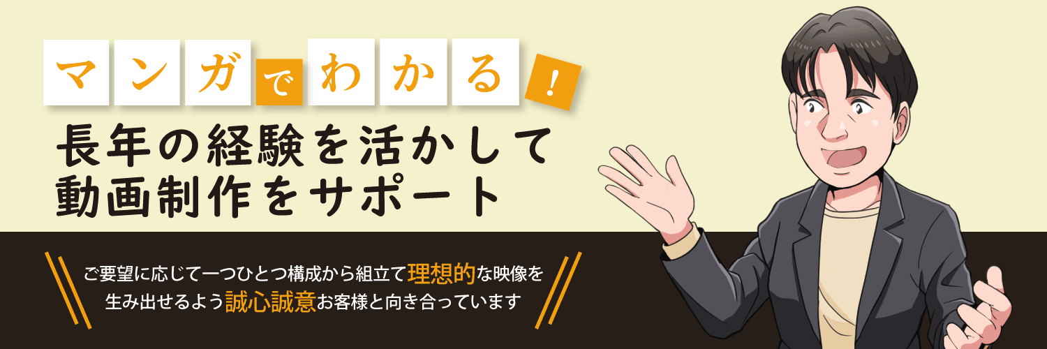 漫画特集